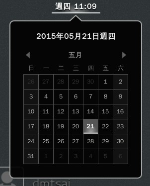 X等待登入的畫面示意圖-日曆、時間顯示