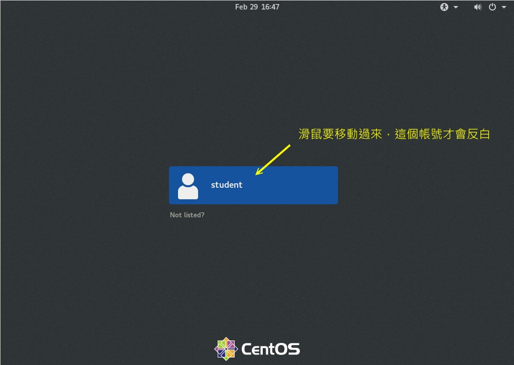 圖1.3.1-1、CentOS 8 圖形界面登入示意圖