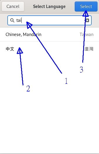 圖1.3.1-6、選擇中文語系流程