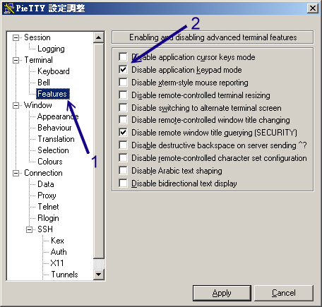 pietty 軟體環境詳細設定，與鍵盤右側數字鍵相關者
