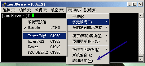 鳥哥私房菜 - 第十一章、遠端連線伺服器 SSH / XDMCP / VNC / RDP