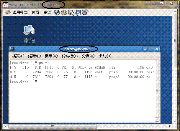 鳥哥私房菜 - 第十一章、遠端連線伺服器 SSH / XDMCP / VNC / RDP
