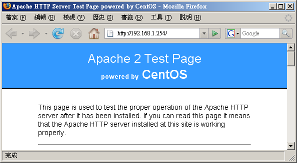 Apache 主網頁的測試畫面